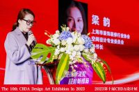 2023CBDA建筑装饰设计艺术作品展新闻发布会在沪举行