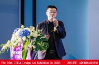 2023CBDA建筑装饰设计艺术作品展新闻发布会在沪举行