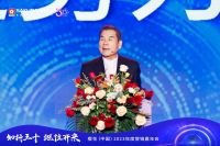 三十而立樱花绽放，樱花（中国）召开年度营销大会，开拓增长新征程