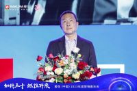 三十而立樱花绽放，樱花（中国）召开年度营销大会，开拓增长新征程