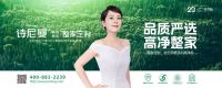 2023年广州定制家居展倒计时启动，看20年诗尼曼如何劈波斩浪？