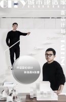 城市建造家走访 | 设计师张雷：我其实不是一个靠灵感来做设计的设计师，我的设计是从理性角度...
