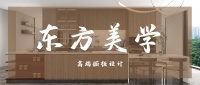 橱柜里藏着人间烟火气，诠释现代厨房的实用美学
