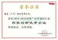 疯狂打call！西卡德高再添荣誉！