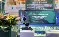 欧派健康+3.0战略发布会郫都站重磅发布，再掀行业绿色家居热潮