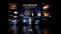 我的理想型！我宣布TCL X11G是2023年最推荐购买的电视