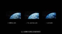 国产旗舰电视终极测试PK三星、LG，谁能笑到最后？