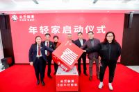 云兰装潢6感年轻整装“年轻家”新品发布会圆满举办