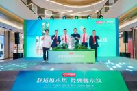 重磅发布丨大自然地板春季流行趋势新品，把舒适原木风带回家！