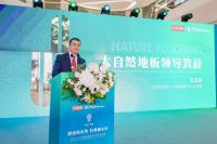 重磅发布丨大自然地板春季流行趋势新品，把舒适原木风带回家！