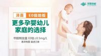 环保再获认可，泽喜地板荣获《儿童房木质地板》权威证书