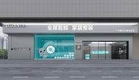 数字赋能转型 立林为安防行业发展注入新动力