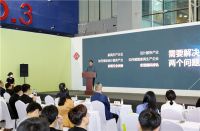广东家居设计研发中心落户罗浮宫家居创意设计园