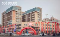 圣都整装徐州云龙店盛大开业