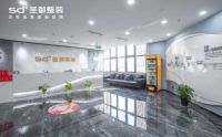 圣都整装徐州云龙店盛大开业