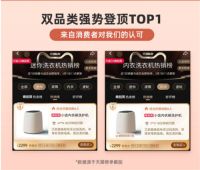 家电消费需求多元化，小吉科技在细分赛道不断突破