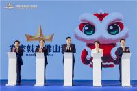 热烈祝贺轩尼斯门窗成为“有家就有佛山造”产业IP首批授权企业