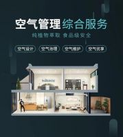 携手共进“玛”到功成丨古玛空气家荣获南鸿装饰2022年最佳合作伙伴奖