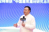 “因为除醛，所以环保！”冠特荣获“中国建筑建材研究总院负离子标准”参编单位授牌仪式隆重举行，以冠军姿态领跑家居行业环保大势！