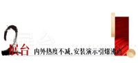 聚势凝力·SUPAI素派门窗2023西安展会完美收官!