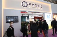 新丝路白璧董事长韩明海：推动持续不断创新，着眼高附加值服务