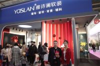 雅诗澜营销总监陈文军：强大的品牌生命力离不开专业的品牌服务