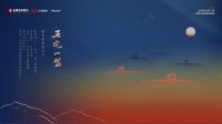 聚焦高品质生活空间，满足精神诉求 《2022年中国高净值人群理想居所样本报告》即将发布