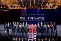 华耐晶华板荣获第六届CBDA住宅产业（红鼎）创新大赛住宅部品工业设计综合前十名荣誉奖项