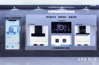 卡萨帝发布：厨电、厨艺、厨房