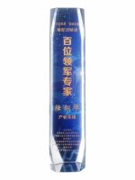 喜讯丨千年舟集团旗下品牌智木艺墅荣膺「装配式内装修示范项目奖」等3项殊荣