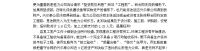 宁夏中卫一数亿元投资的发电厂之困局