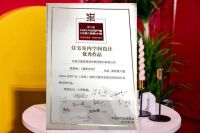 设计为先|东易日盛狂揽第六届CBDA住宅产业红鼎创新大赛四项设计大奖!