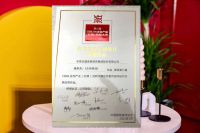 设计为先|东易日盛狂揽第六届CBDA住宅产业红鼎创新大赛四项设计大奖!