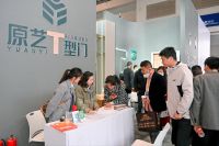 万物复苏·焕新出发丨重庆门博会3月37日强势归来！