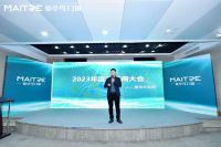 曼合天下 亭暖人间丨2023广东曼亭鸟门窗全国经销商年会圆满举行
