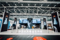 原航天员吴杰莅临坐感科技展会现场，畅谈“坐”的奥秘！