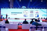 2023年空净产业高峰论坛 动态微粒捕集技术发布