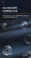 家家都在装的前置过滤器，你选对了吗？