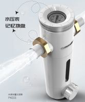 家家都在装的前置过滤器，你选对了吗？