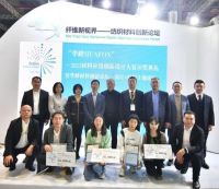 华峰HUAFON，探索新材料设计应用 用新创享生活