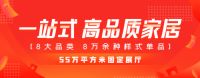 数字胜芳｜展会数字化应用，加速创新增长