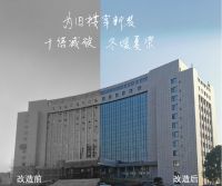 博鳌快讯 | 远大近零能耗建筑助力碳中和