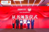 深度绑定国家级IP，解读森歌智能厨电的品牌战略升维
