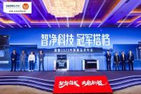 深度绑定国家级IP，解读森歌智能厨电的品牌战略升维
