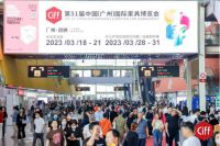引领智能睡眠行业潮流 晚安慢波空间广州家博会助推家居行业发展