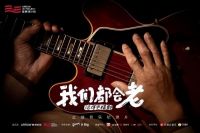 箭牌家居以绿色发展助力“双碳目标”实现，积极践行社会企业责任