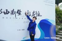 回顾 | 班尼戈「水由新生，境启未来」设计师沙龙如约而至