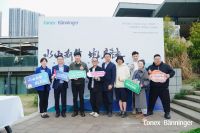 回顾 | 班尼戈「水由新生，境启未来」设计师沙龙如约而至