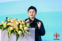 2023中国室内设计教育大会在北京召开