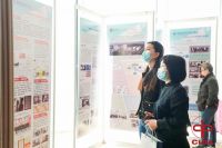 2023中国室内设计教育大会在北京召开